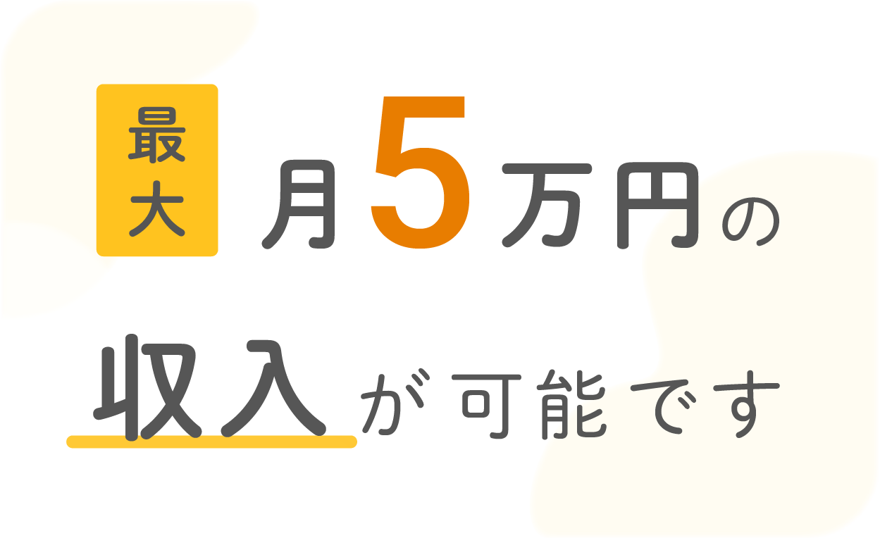 地下鉄「元町駅」徒歩1分